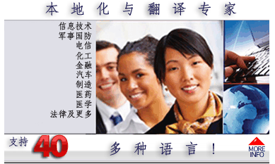 40 种语言旗子