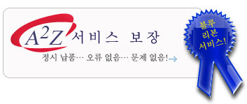 서비스